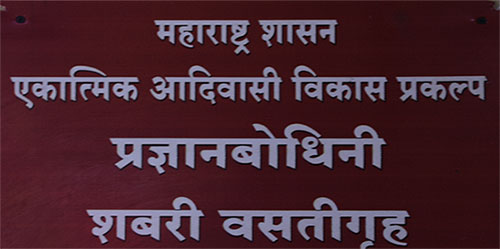 Shabari Hostel for Boys